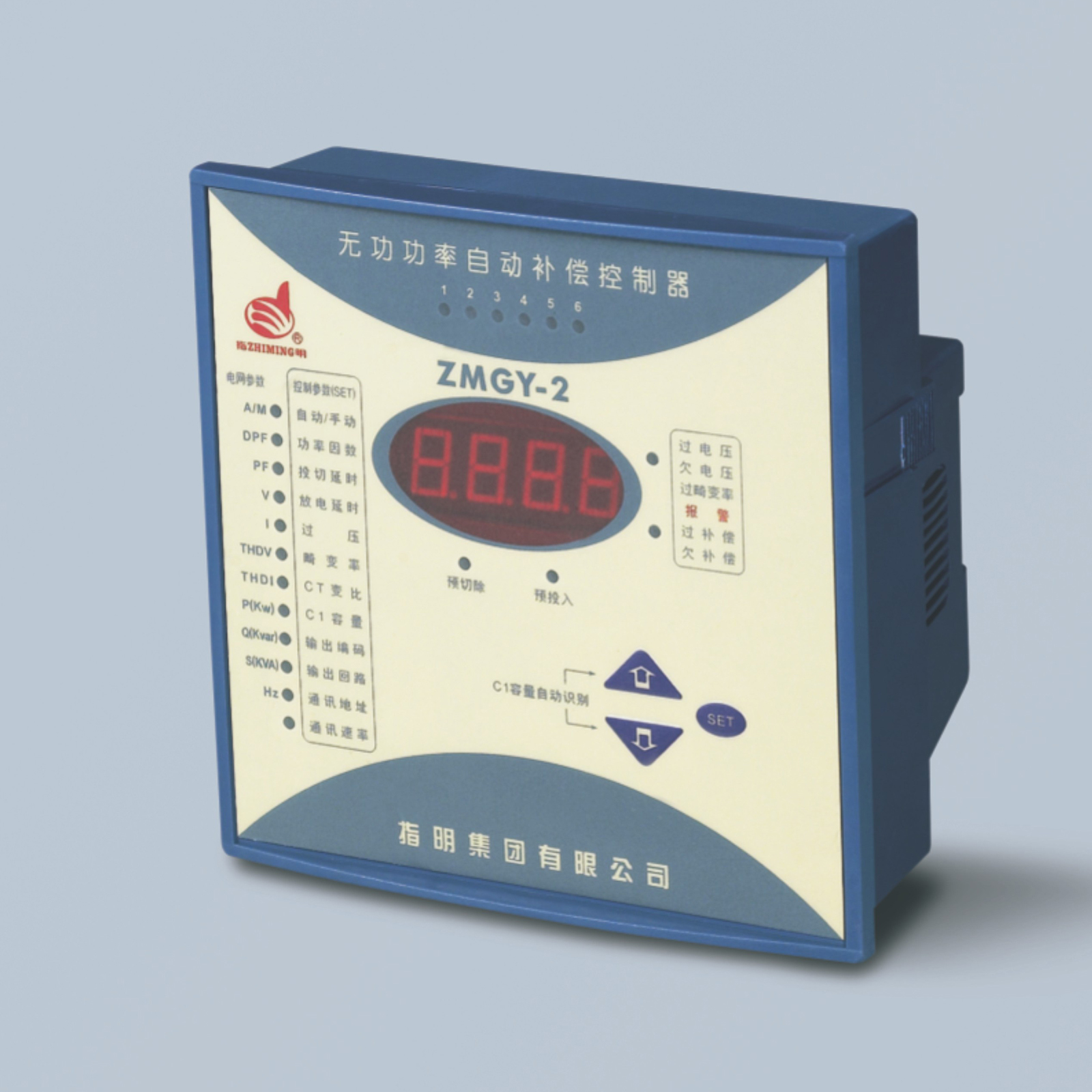 ZMGY-2高壓無功補償控制器
