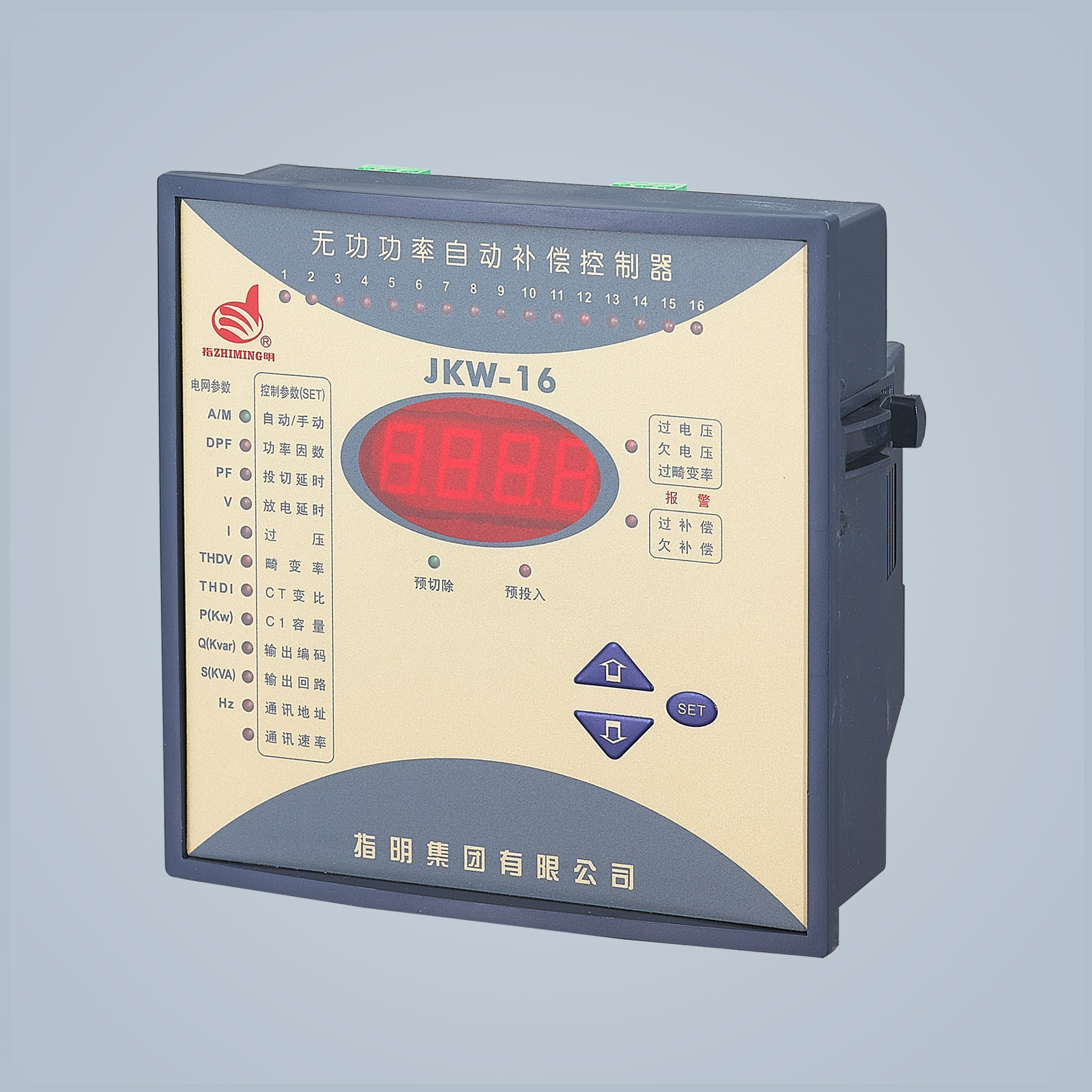 JKW-16 無功自動(dòng)補(bǔ)償控制器