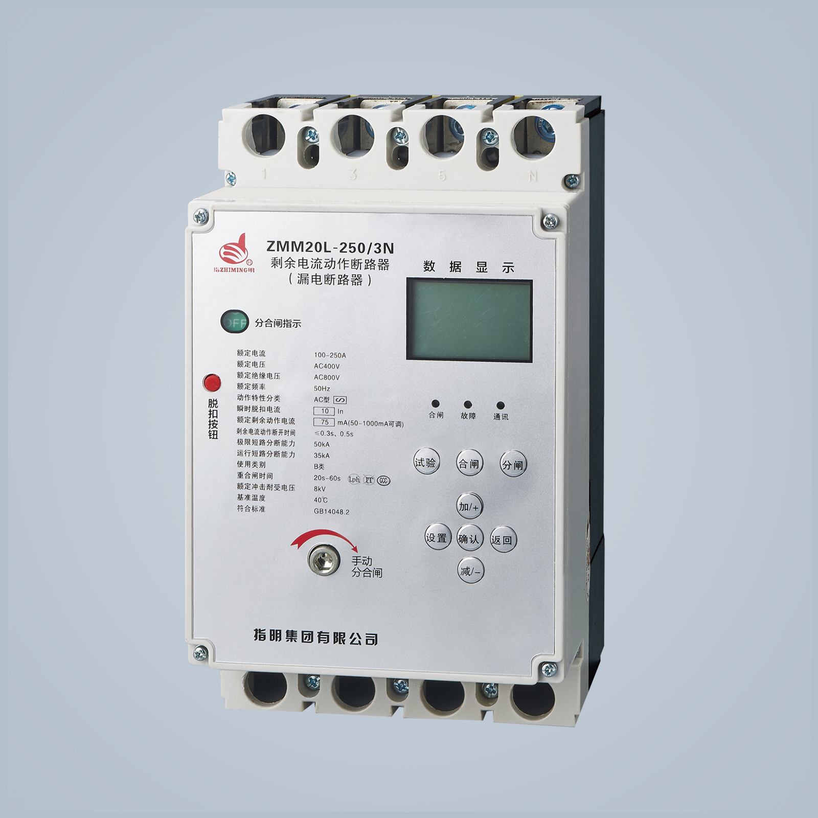 ZMM20LE 剩余電流動作斷路器